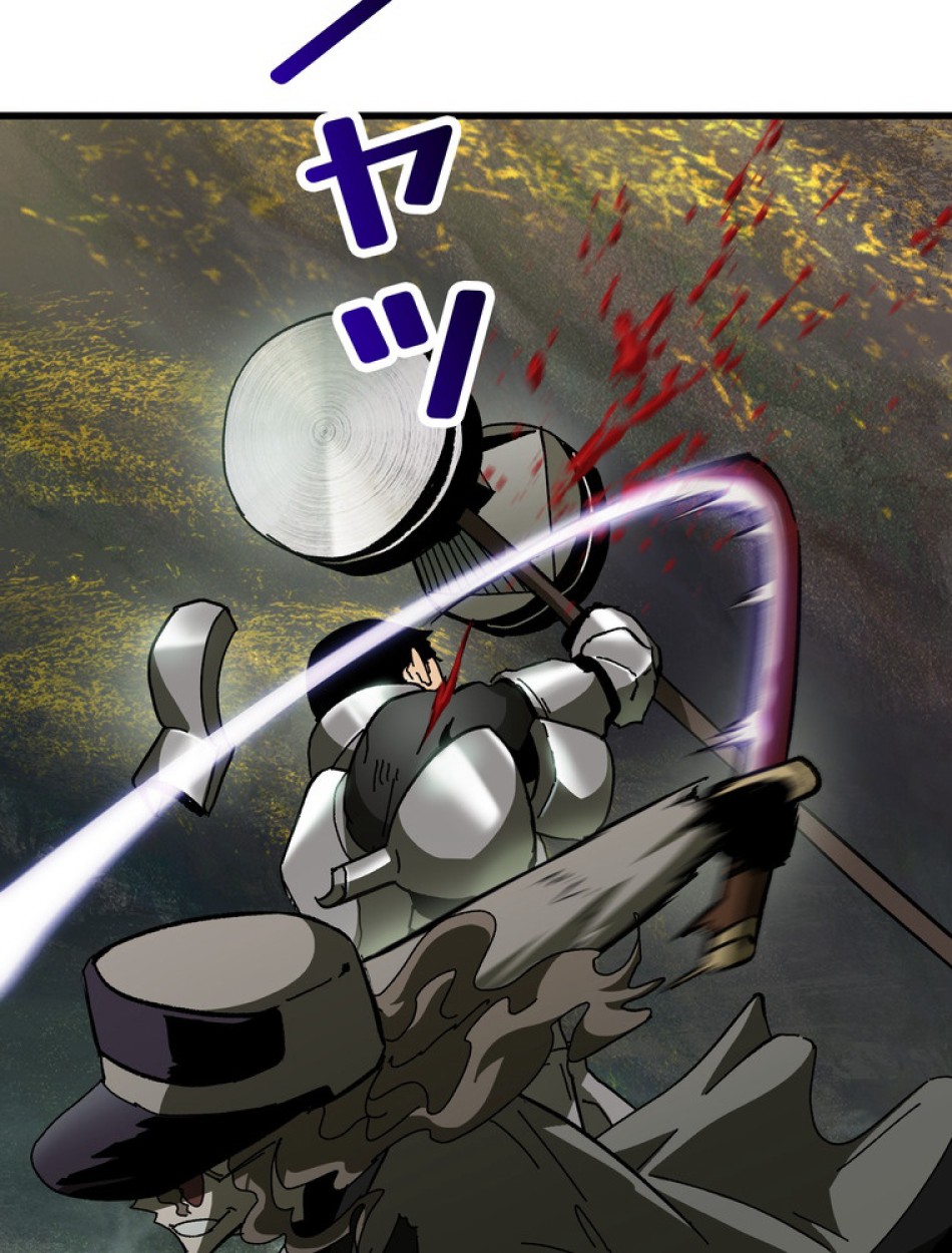 異世界剣王生存記 第135話 - Trang 68