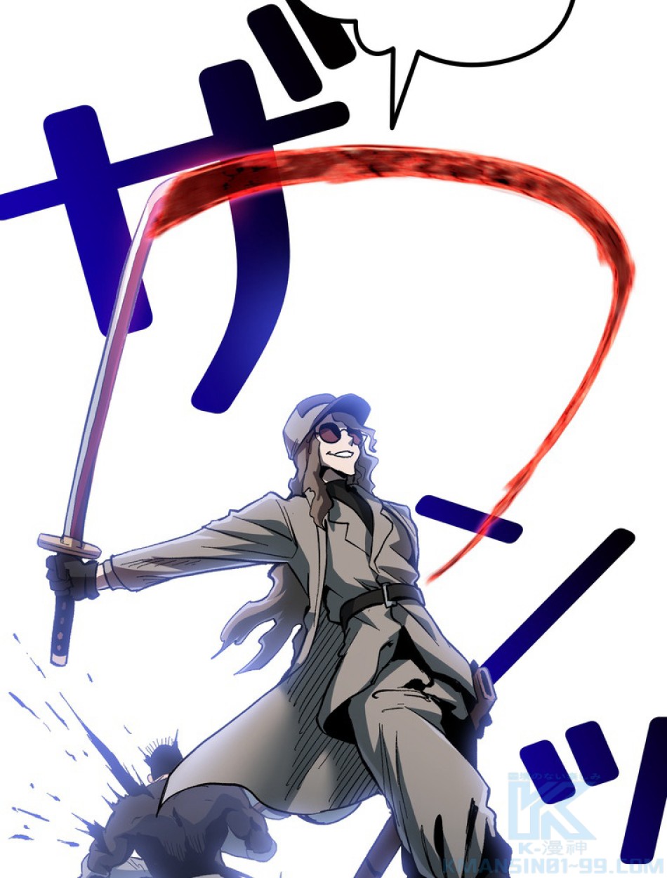異世界剣王生存記 第135話 - Trang 91