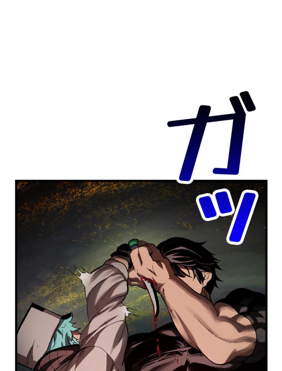 異世界剣王生存記 第136話 - Trang 113