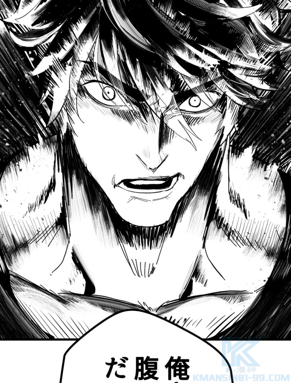 異世界剣王生存記 第136話 - Trang 55