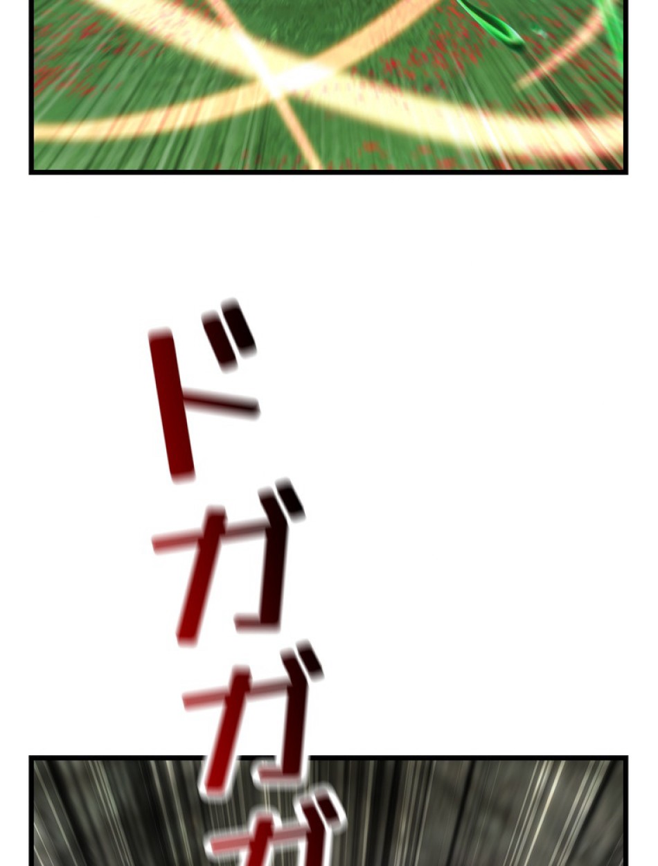 異世界剣王生存記 第136話 - Trang 66