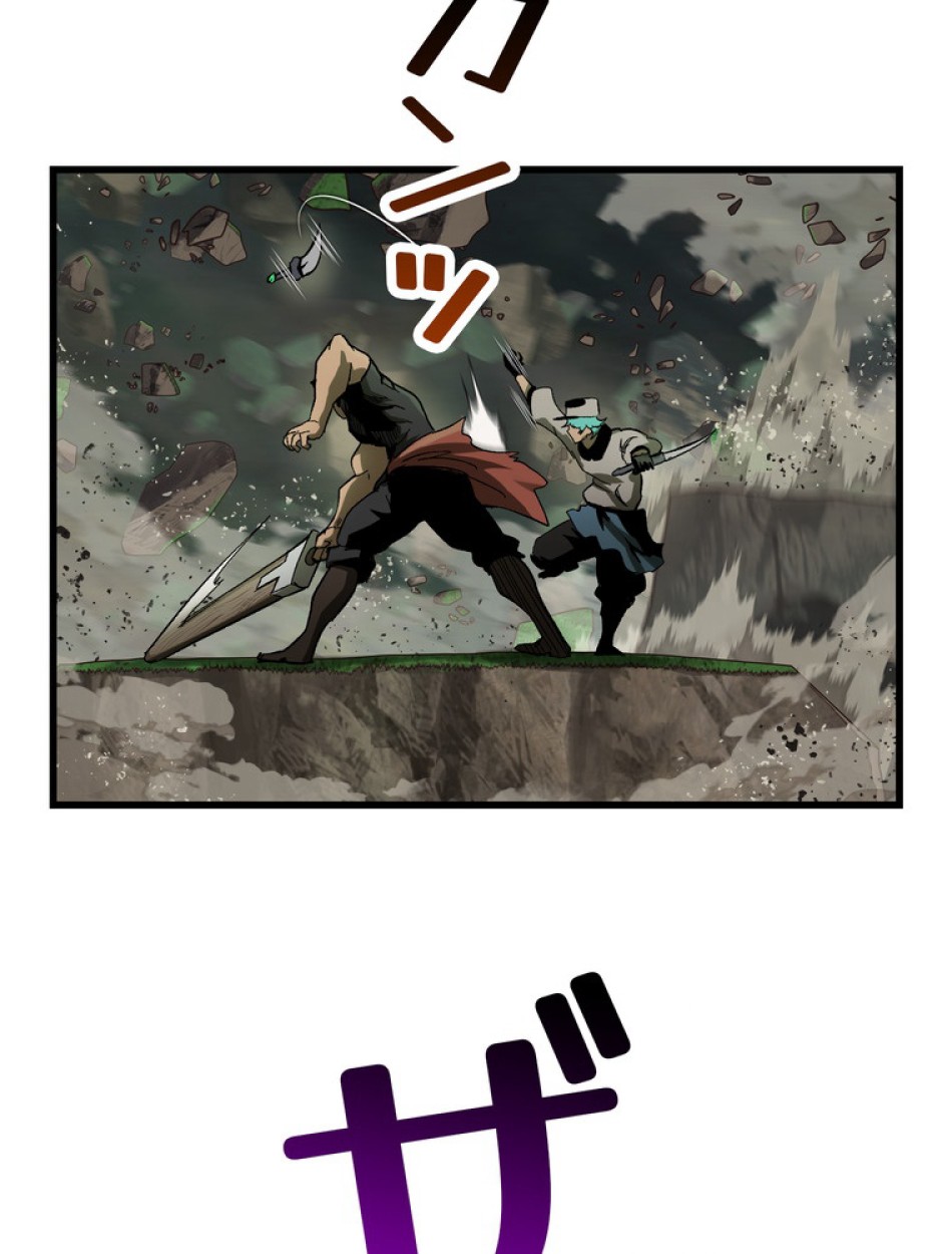 異世界剣王生存記 第136話 - Trang 75