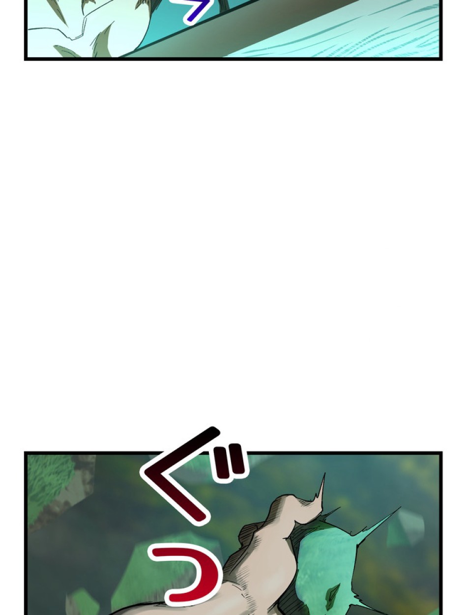 異世界剣王生存記 第136話 - Trang 86