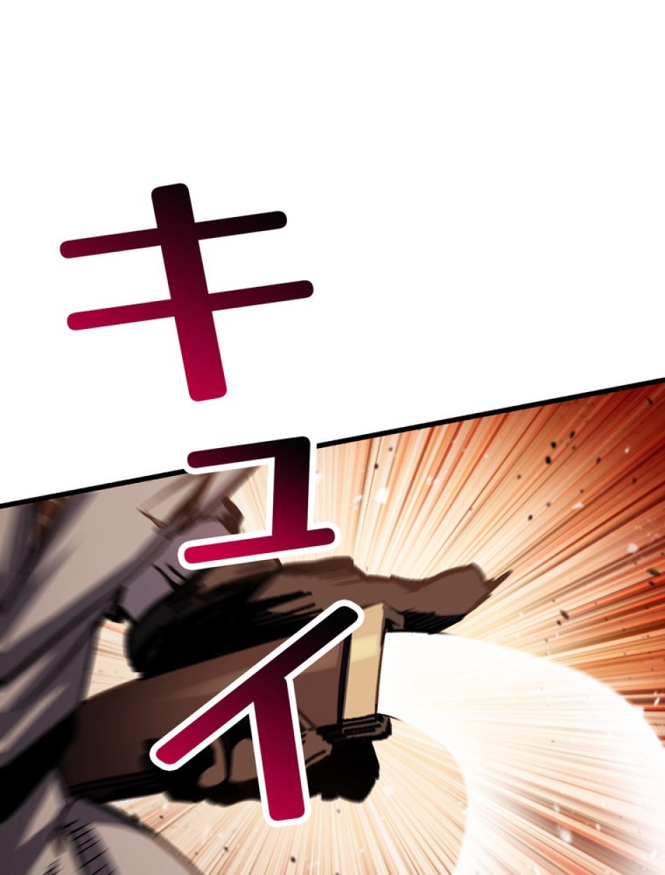 異世界剣王生存記 第137話 - Trang 30