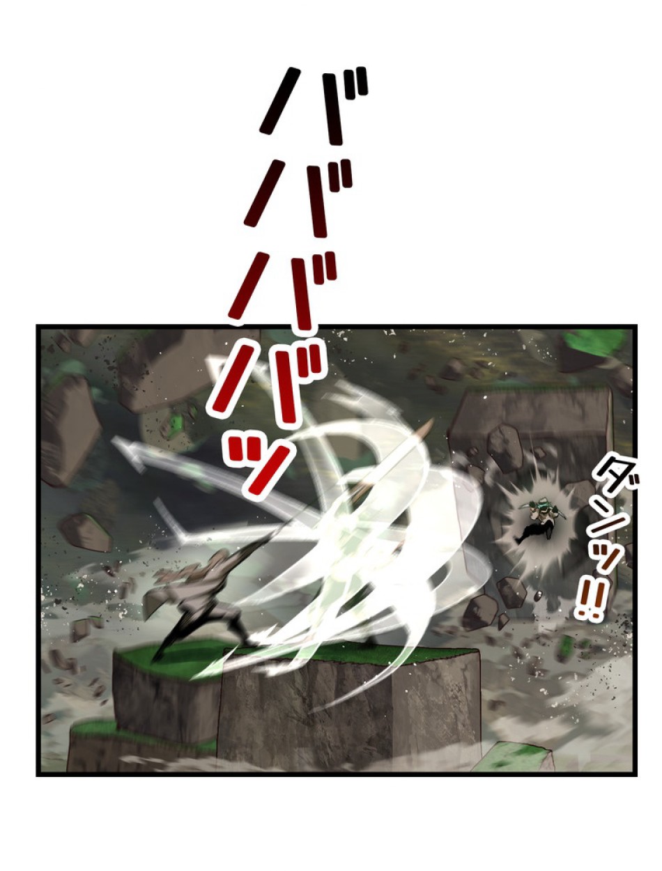 異世界剣王生存記 第137話 - Trang 72