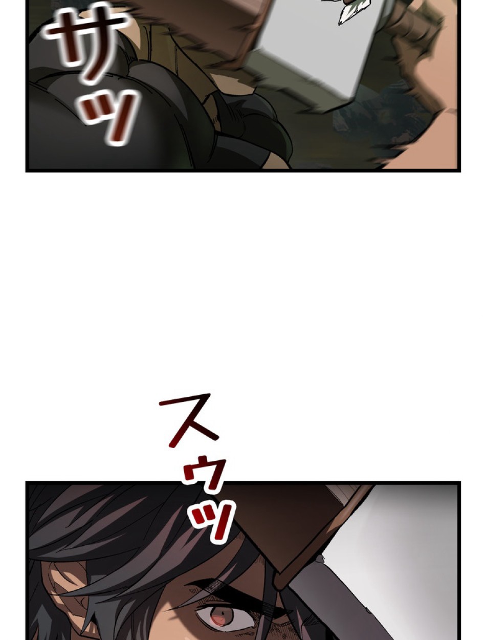 異世界剣王生存記 第137話 - Trang 78