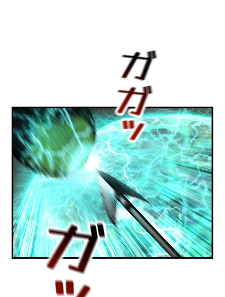 異世界剣王生存記 第137話 - Trang 90