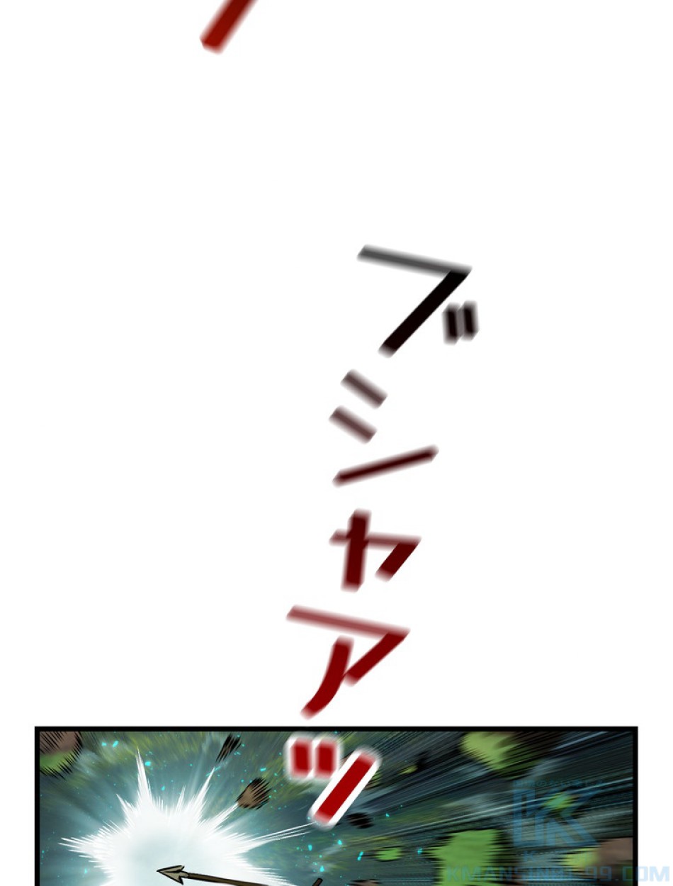 異世界剣王生存記 第137話 - Trang 91