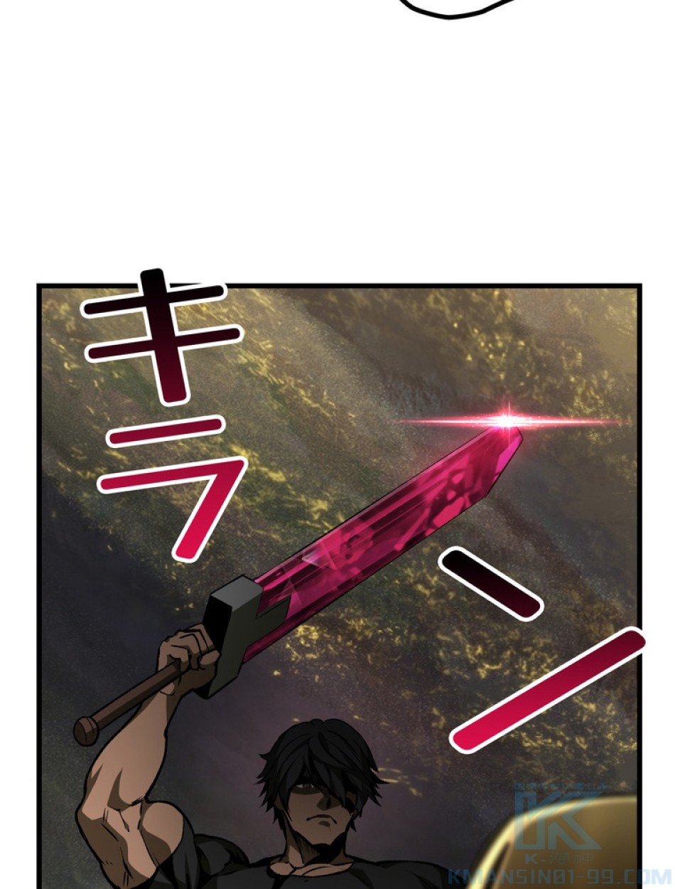 異世界剣王生存記 第138話 - Trang 112