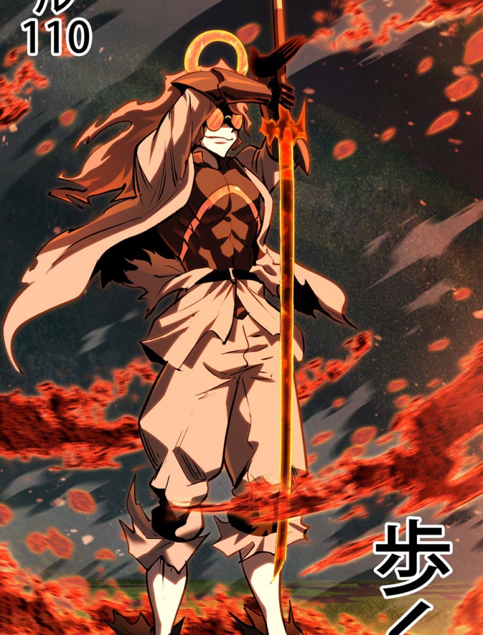 異世界剣王生存記 第138話 - Trang 96