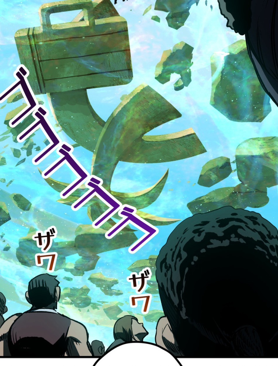 異世界剣王生存記 第139話 - Trang 114