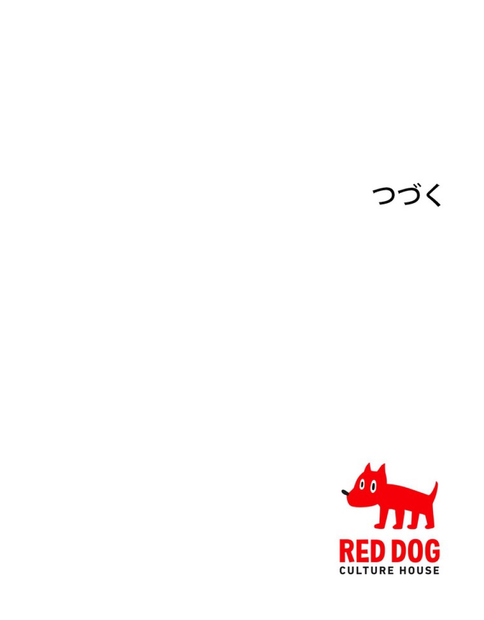 異世界剣王生存記 第139話 - Trang 132
