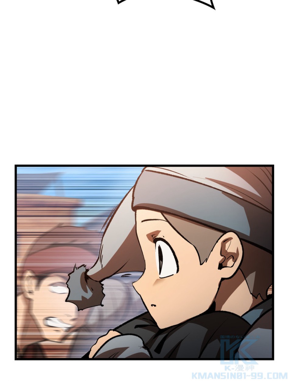 異世界剣王生存記 第139話 - Trang 22
