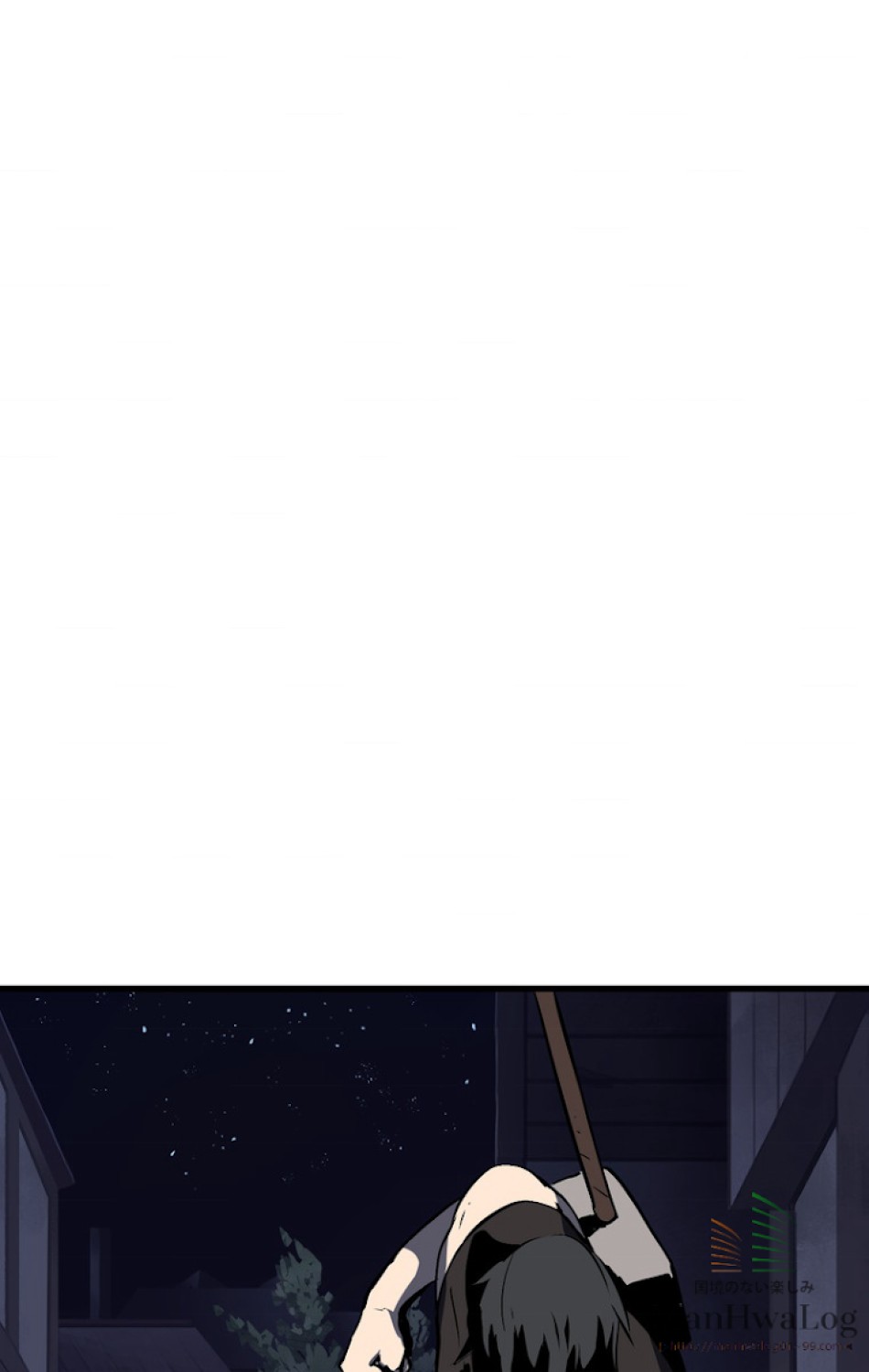異世界剣王生存記 第14話 - Trang 54