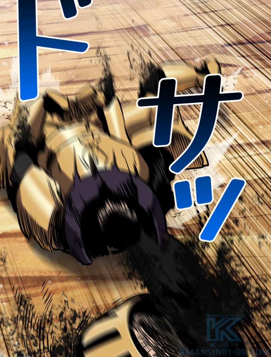 異世界剣王生存記 第140話 - Trang 100