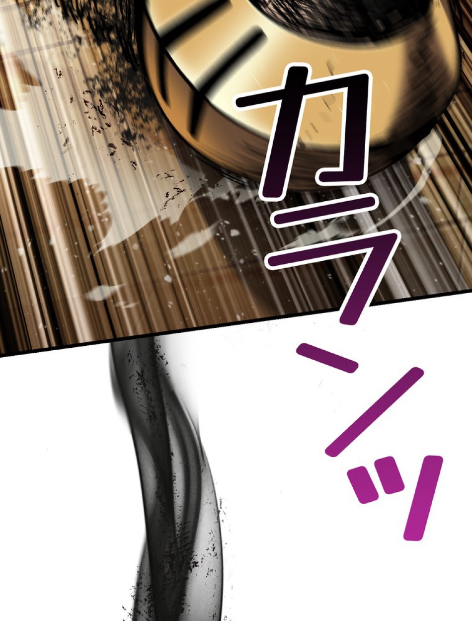 異世界剣王生存記 第140話 - Trang 101