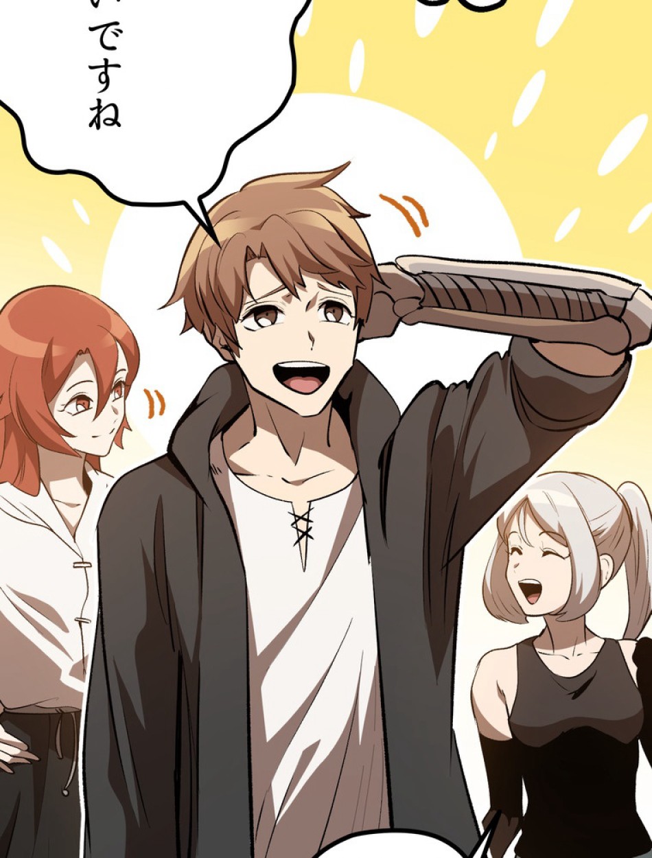 異世界剣王生存記 第140話 - Trang 39