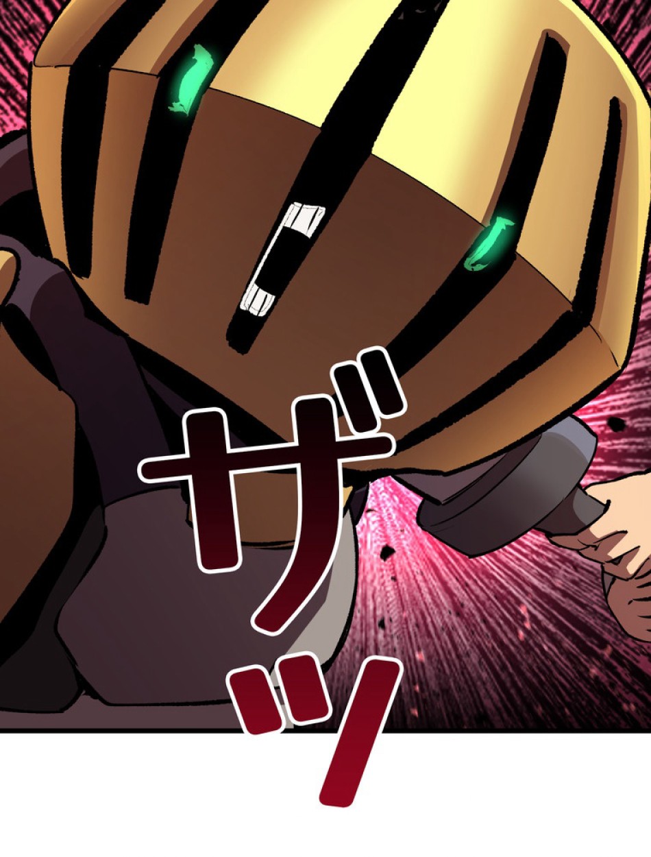 異世界剣王生存記 第140話 - Trang 92