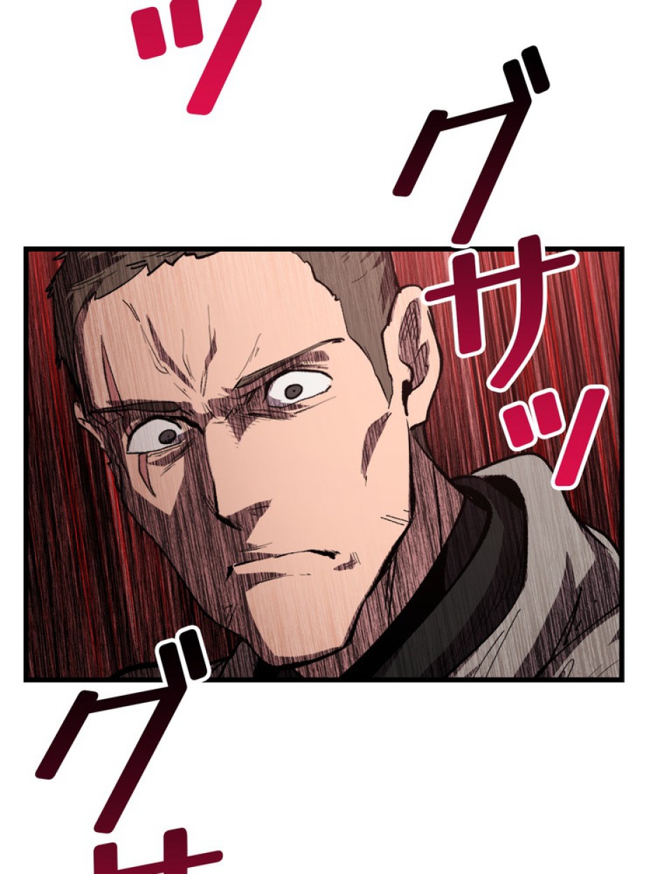 異世界剣王生存記 第140話 - Trang 95