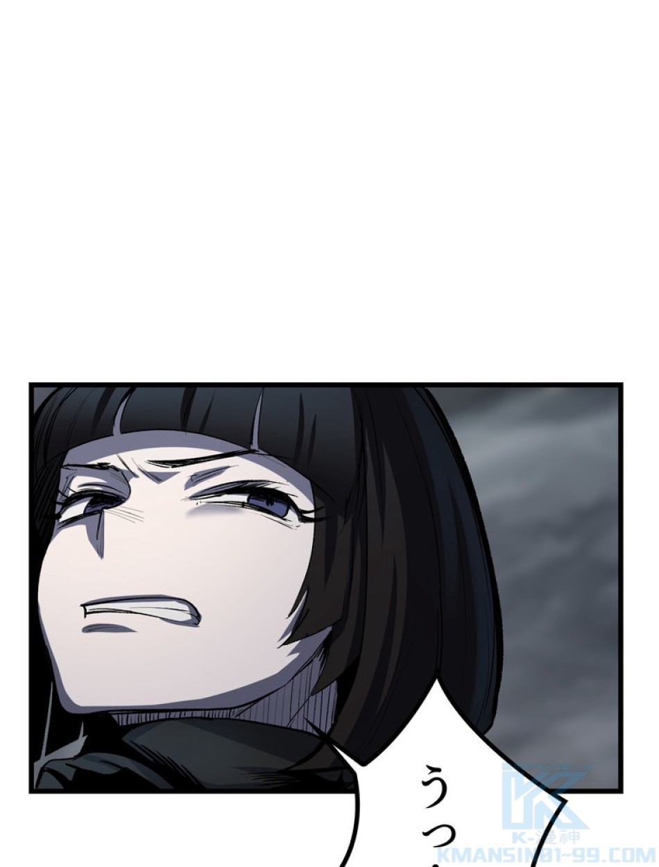 異世界剣王生存記 第141話 - Trang 100