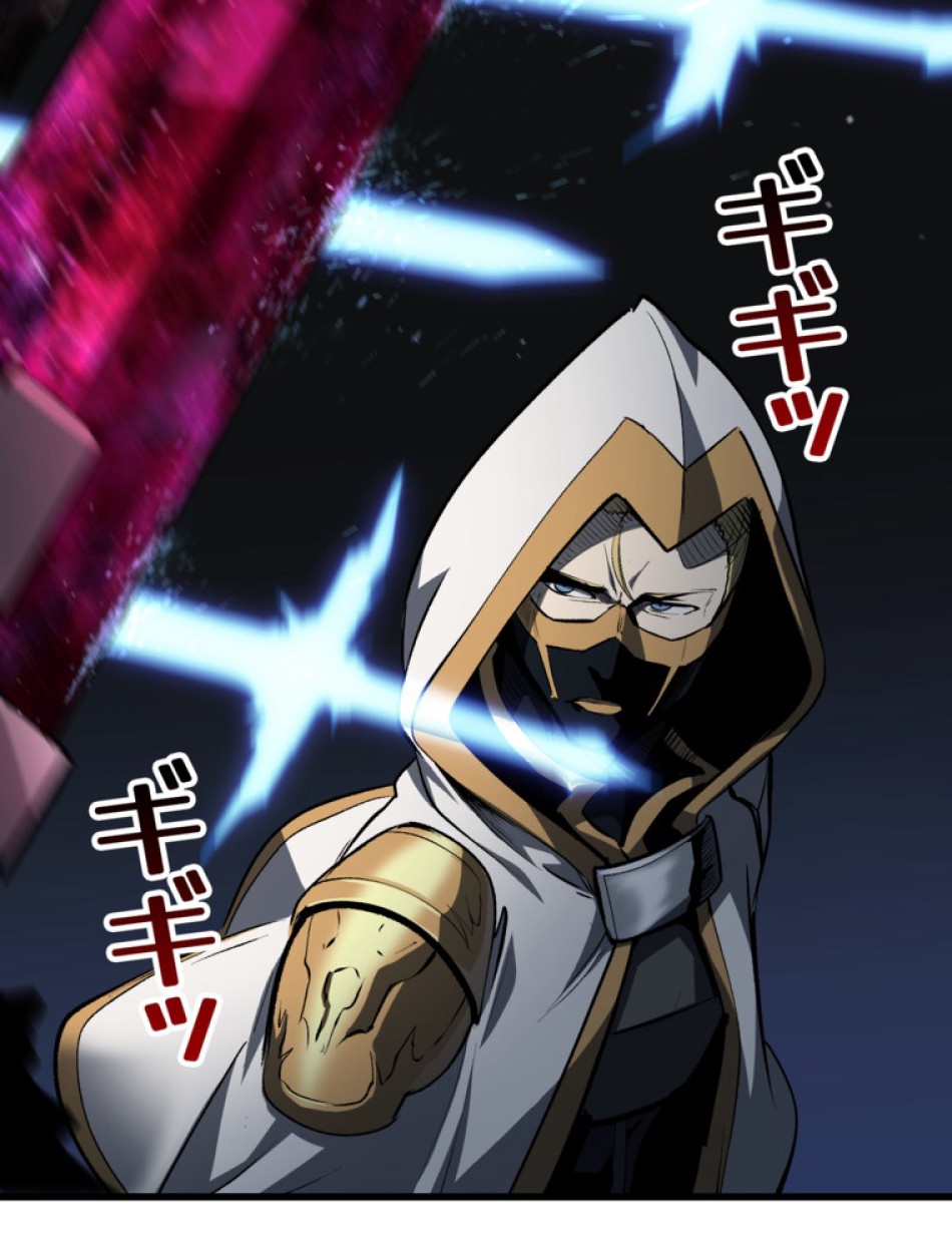 異世界剣王生存記 第141話 - Trang 47