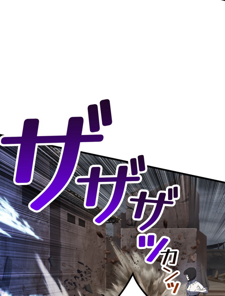 異世界剣王生存記 第141話 - Trang 60