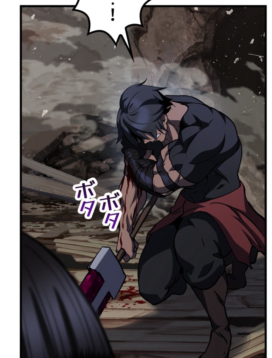 異世界剣王生存記 第141話 - Trang 63