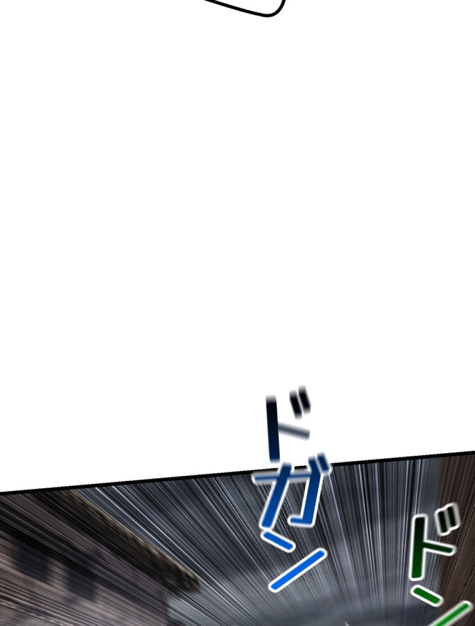 異世界剣王生存記 第141話 - Trang 83