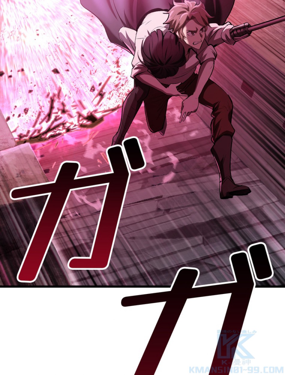 異世界剣王生存記 第142話 - Trang 100