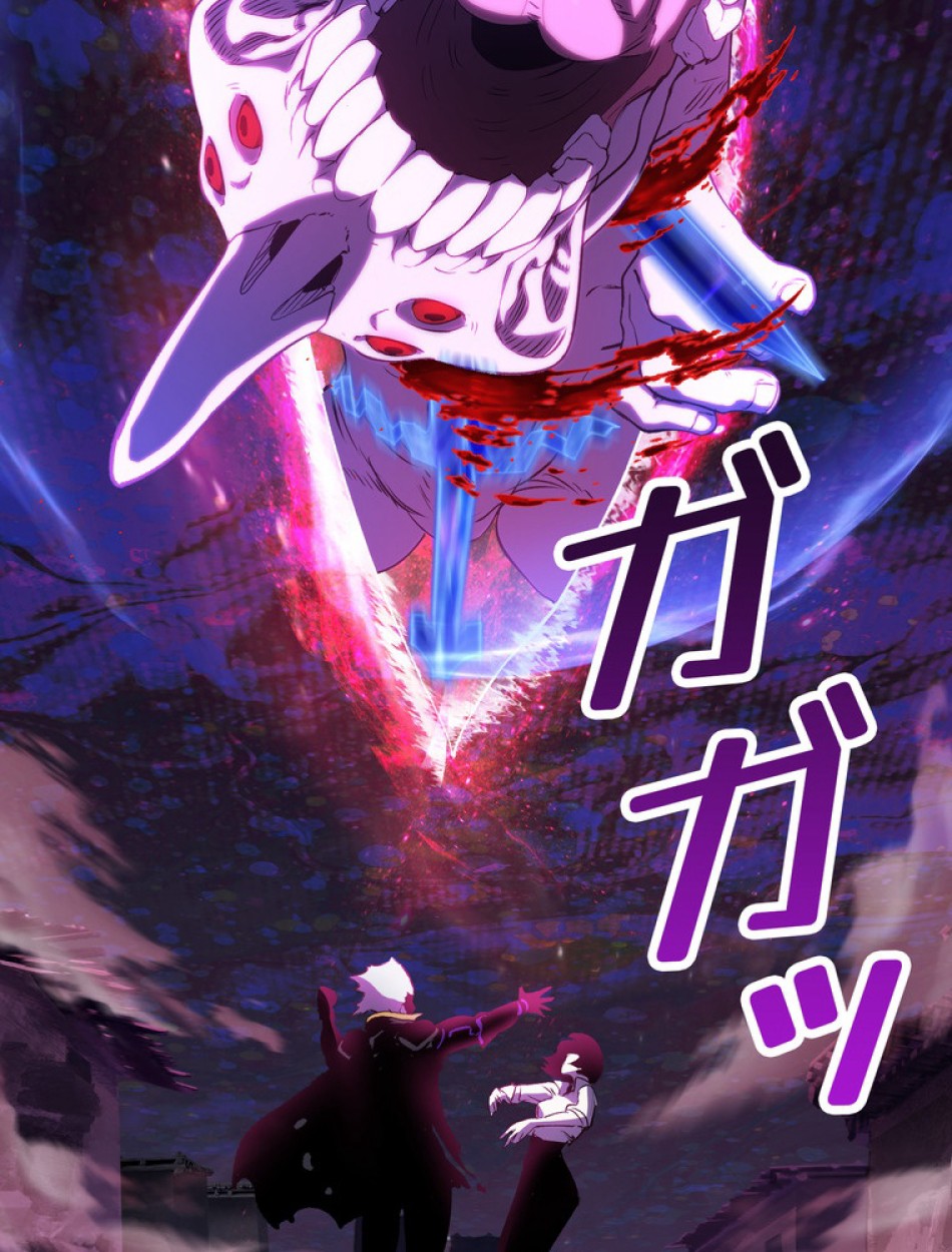 異世界剣王生存記 第142話 - Trang 18