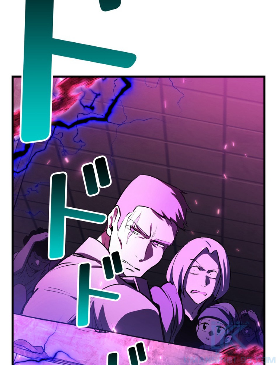 異世界剣王生存記 第143話 - Trang 58