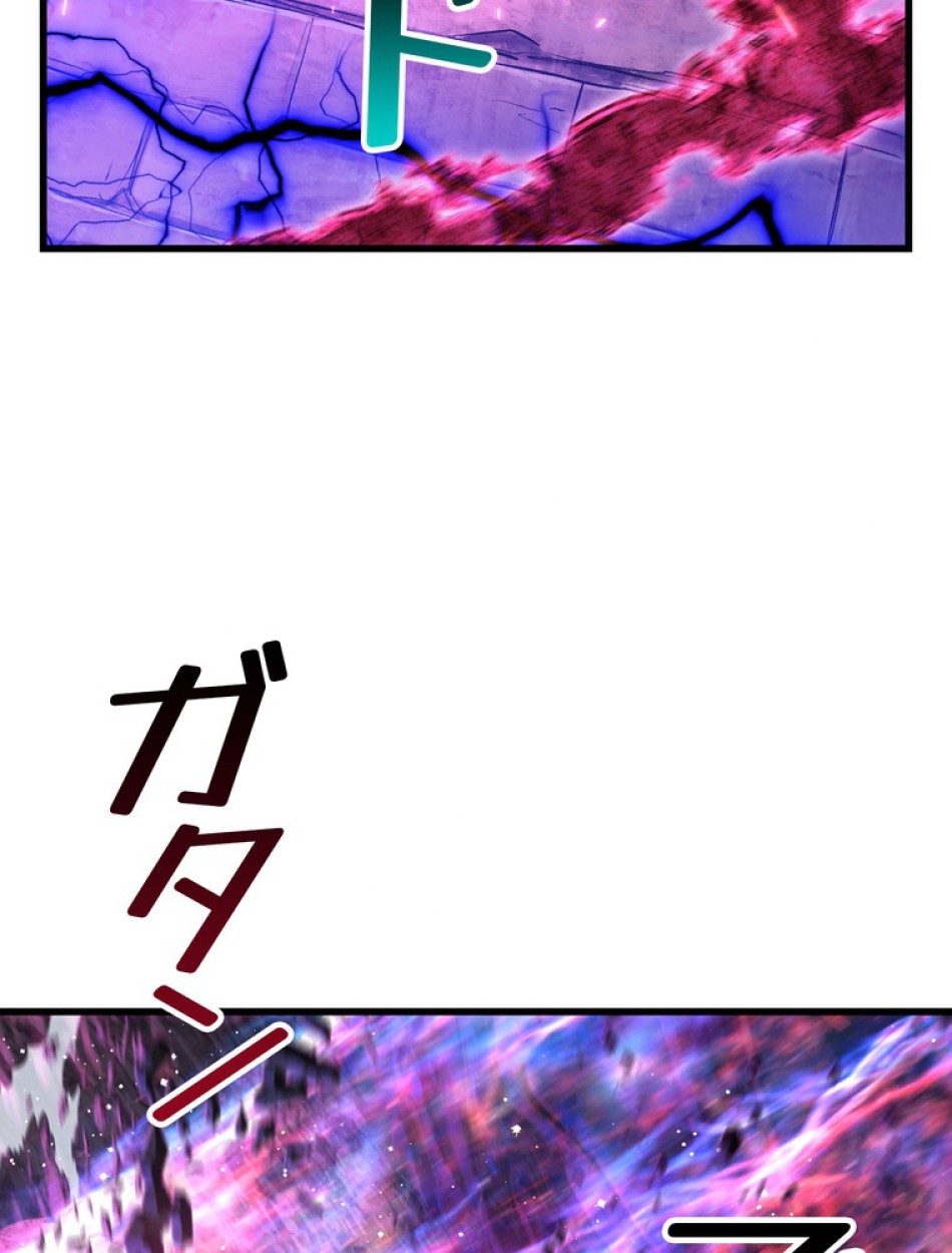 異世界剣王生存記 第143話 - Trang 59