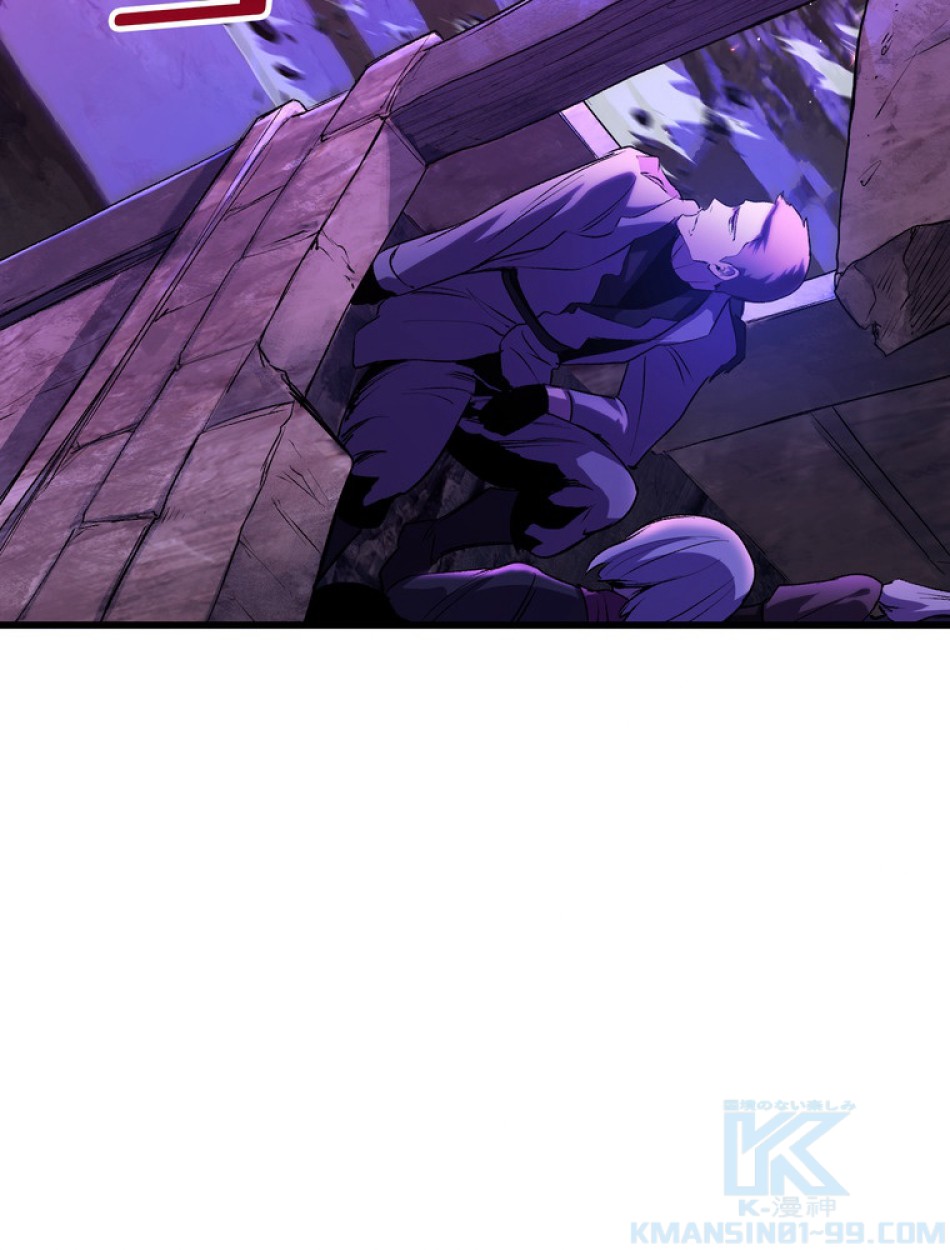 異世界剣王生存記 第143話 - Trang 61