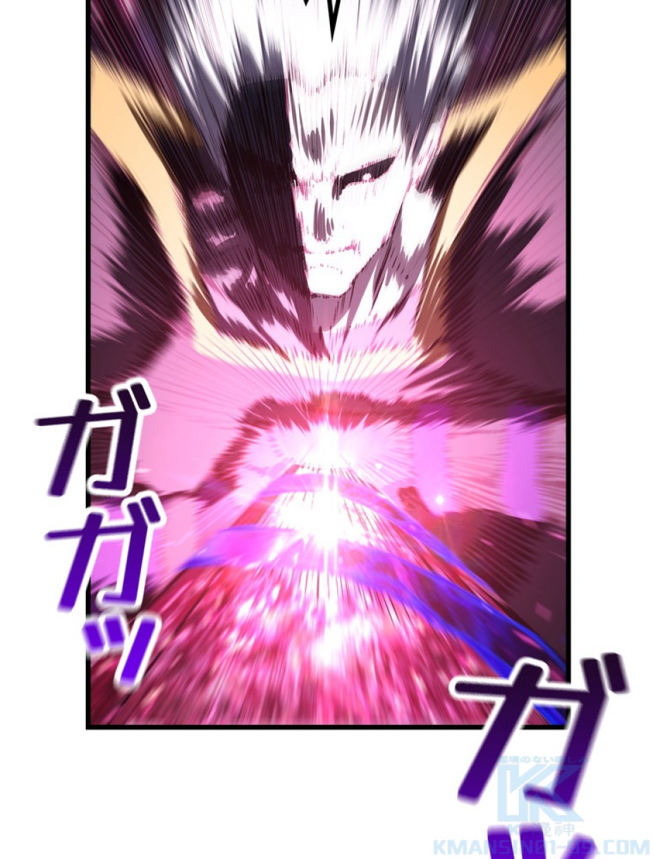 異世界剣王生存記 第143話 - Trang 88
