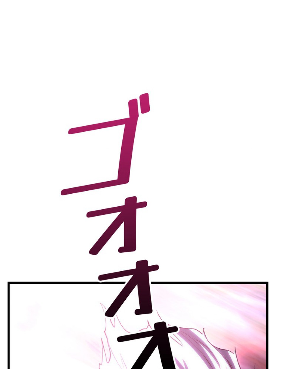 異世界剣王生存記 第143話 - Trang 98