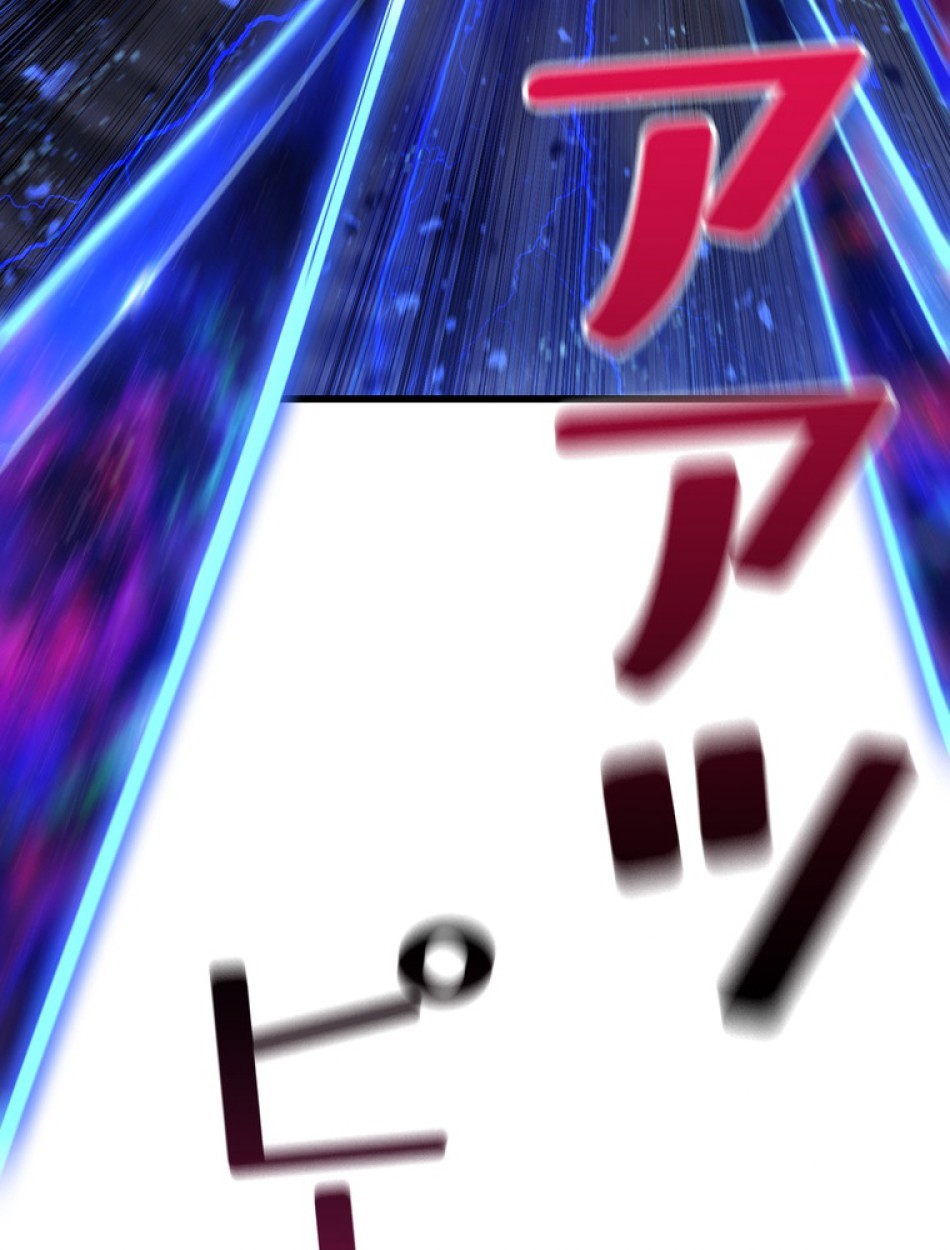 異世界剣王生存記 第144話 - Trang 21