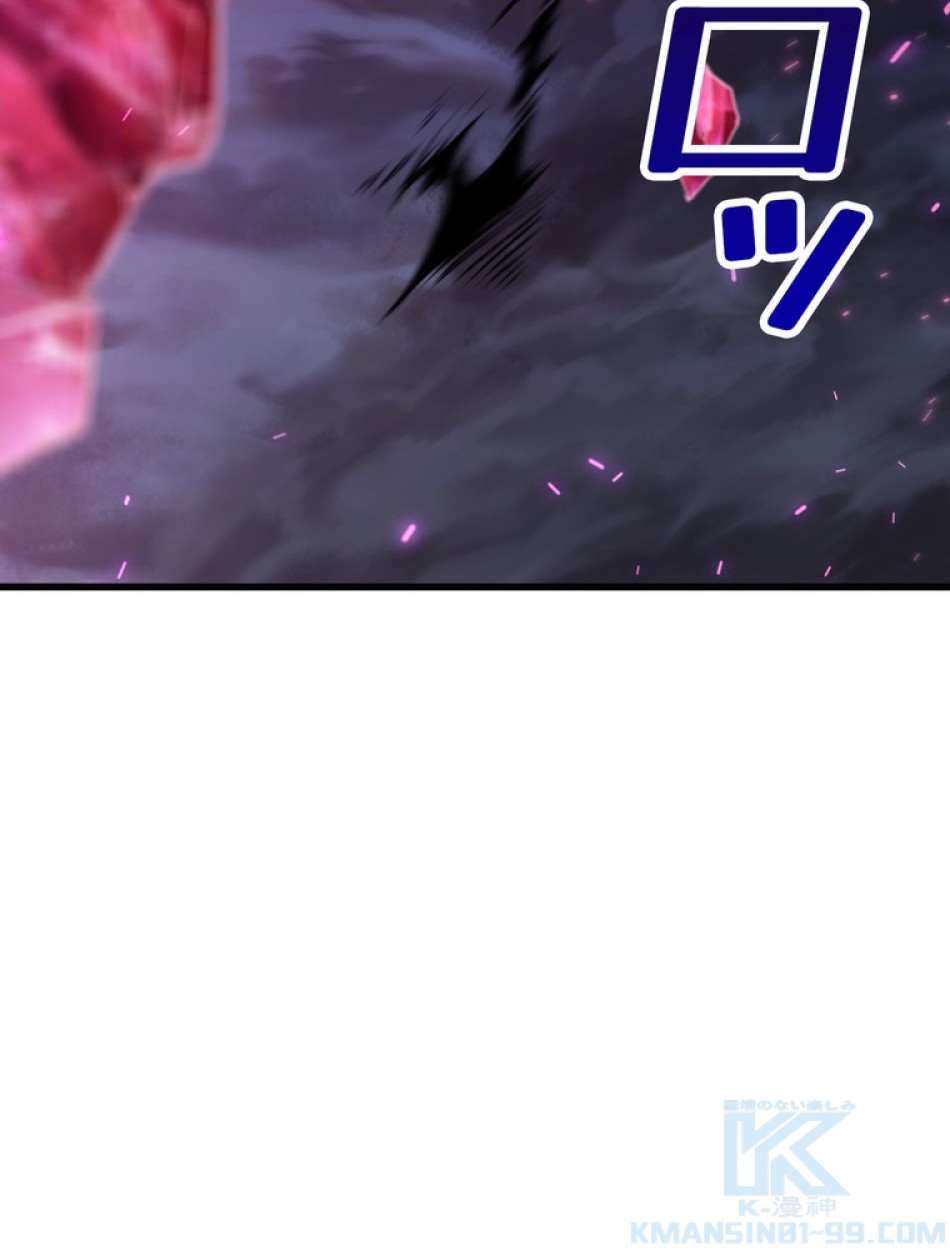 異世界剣王生存記 第144話 - Trang 49