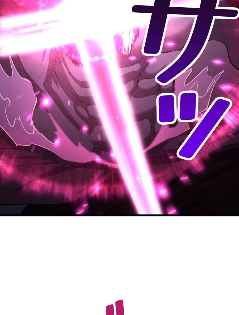 異世界剣王生存記 第144話 - Trang 6