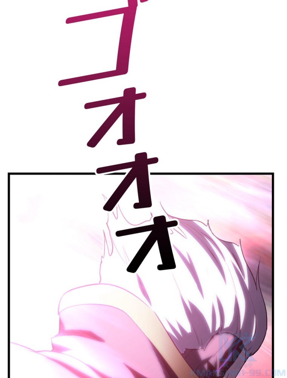 異世界剣王生存記 第144話 - Trang 7