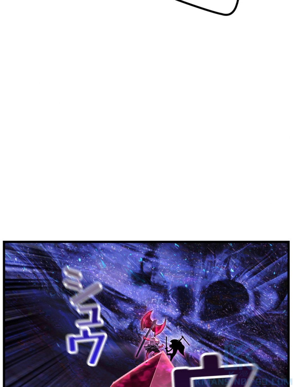 異世界剣王生存記 第144話 - Trang 94