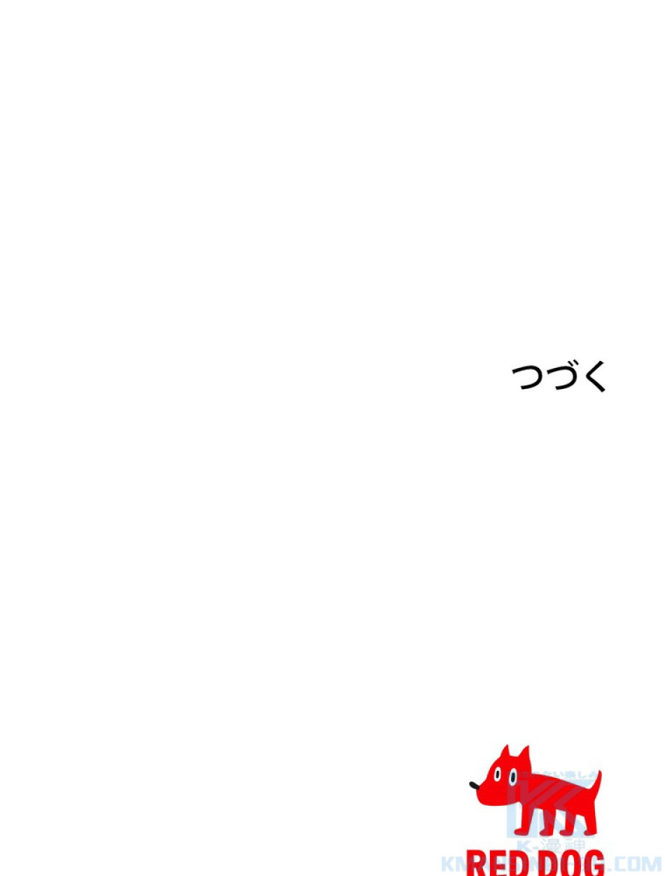 異世界剣王生存記 第145話 - Trang 139