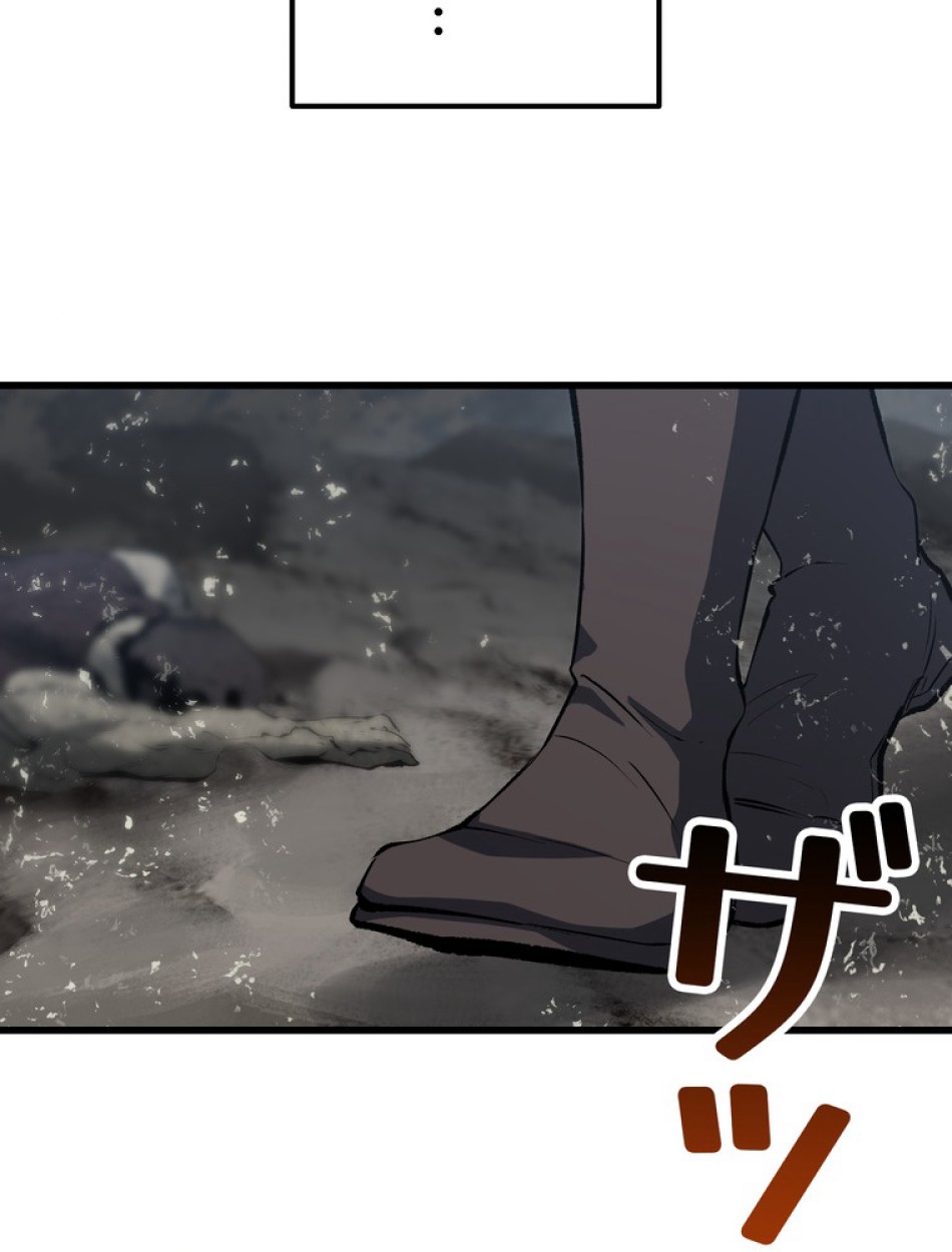 異世界剣王生存記 第145話 - Trang 68