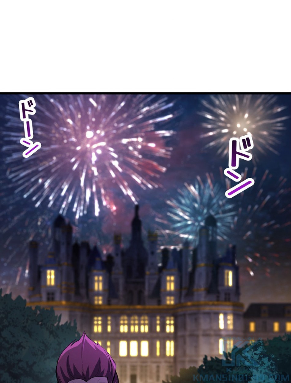 異世界剣王生存記 第145話 - Trang 7