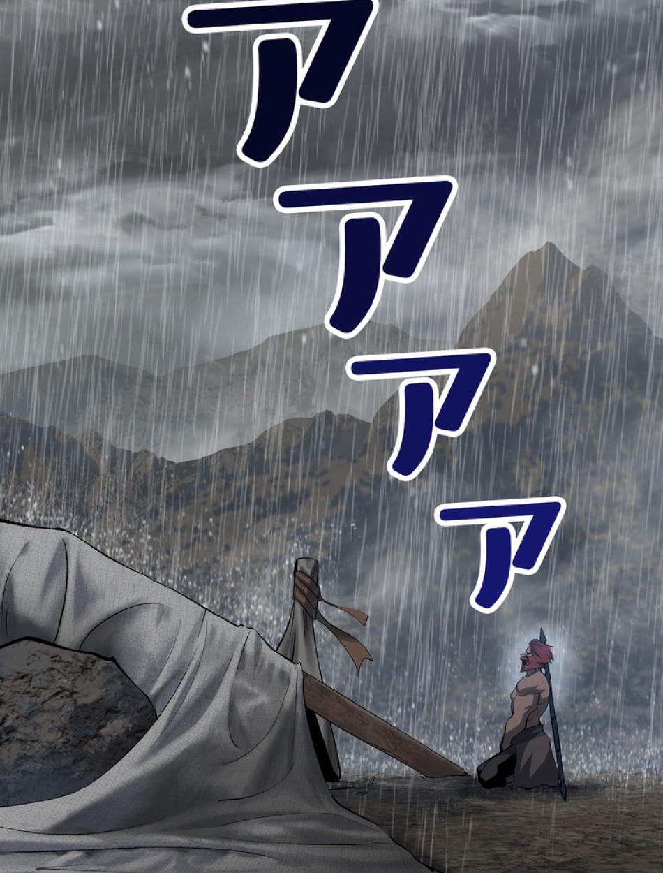異世界剣王生存記 第145話 - Trang 80