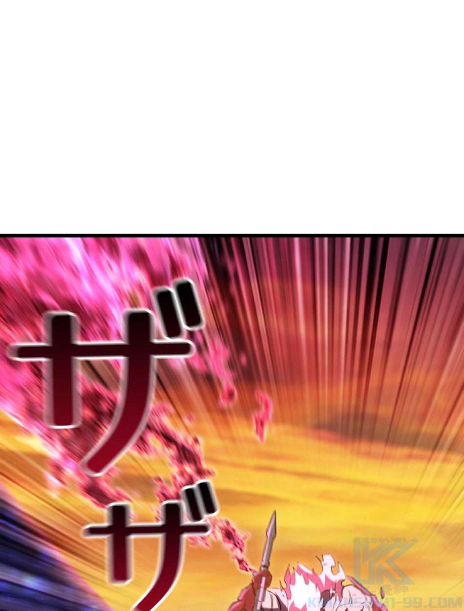 異世界剣王生存記 第145話 - Trang 88