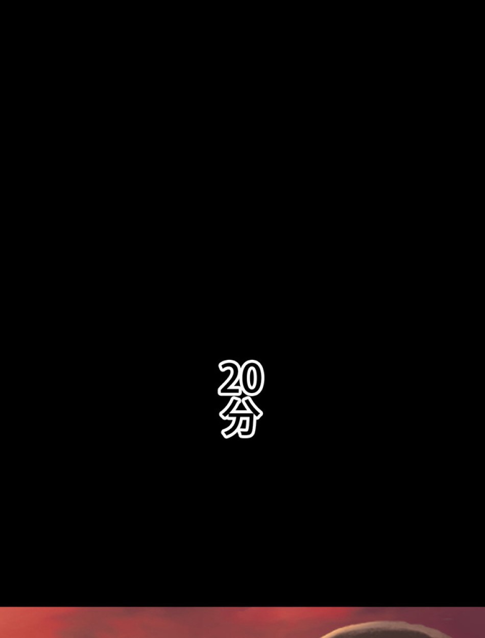 異世界剣王生存記 第147話 - Trang 107