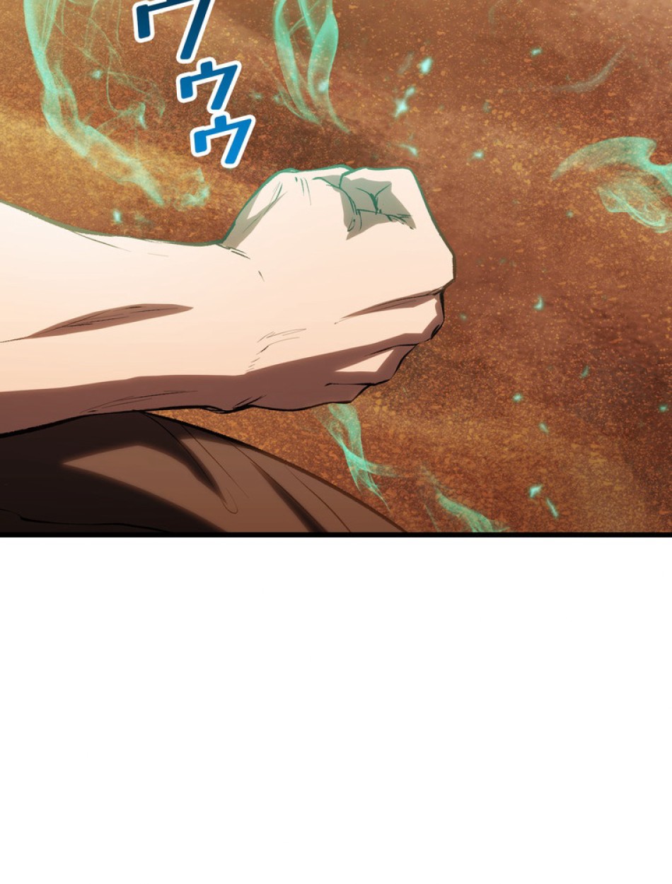 異世界剣王生存記 第147話 - Trang 9