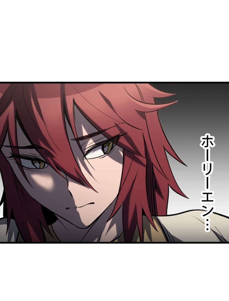 異世界剣王生存記 第148話 - Trang 113