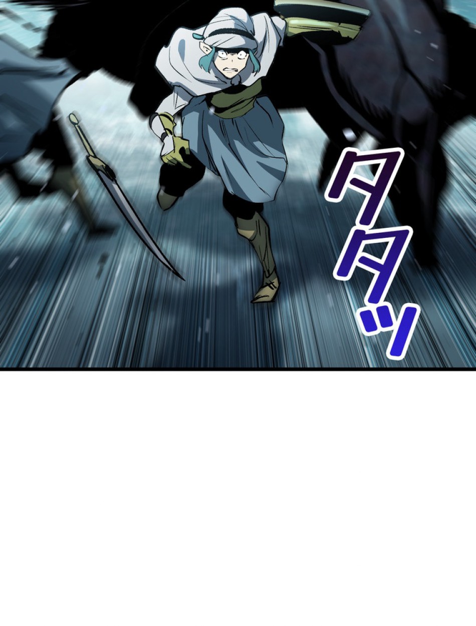 異世界剣王生存記 第148話 - Trang 20