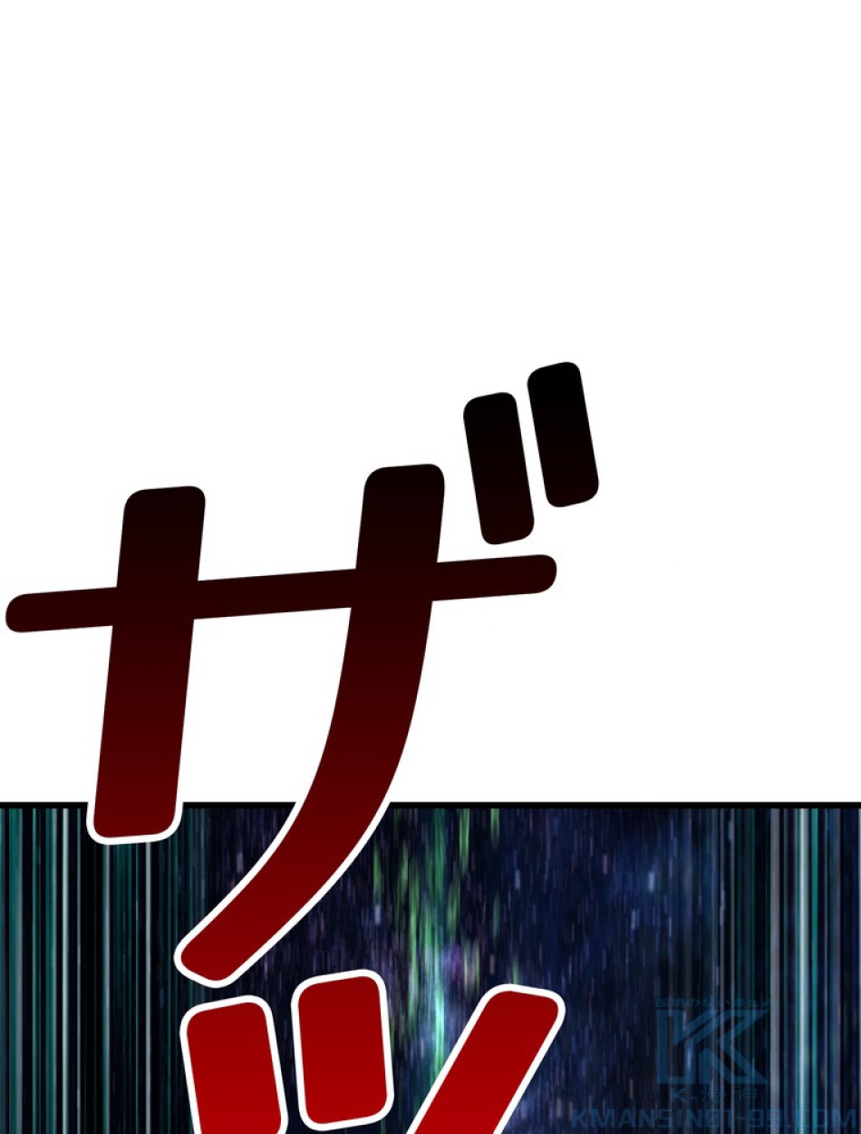異世界剣王生存記 第148話 - Trang 28